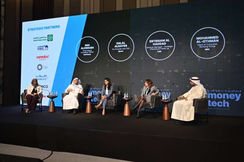 إحدى الجلسات النقاشية