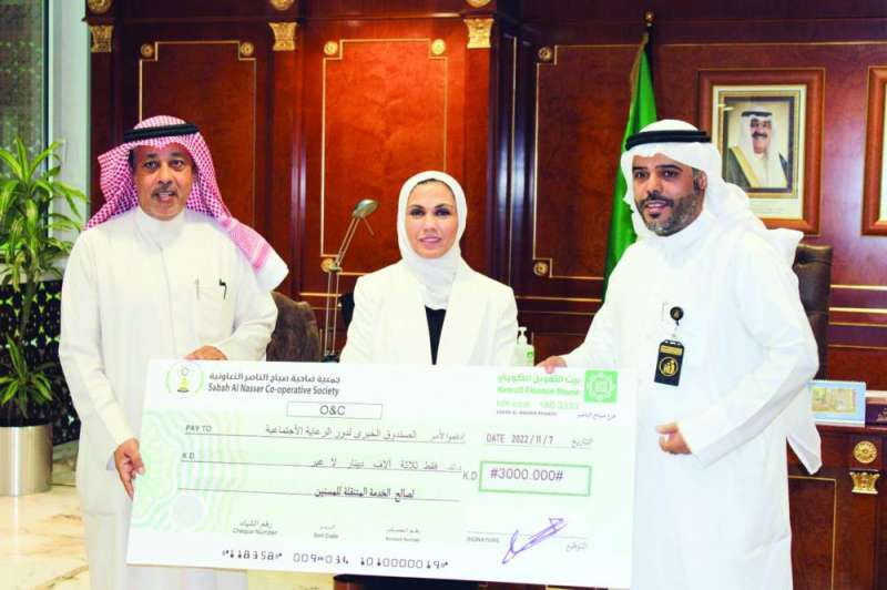 
البغلي متسلمة تبرعاً من جمعية صباح الناصر