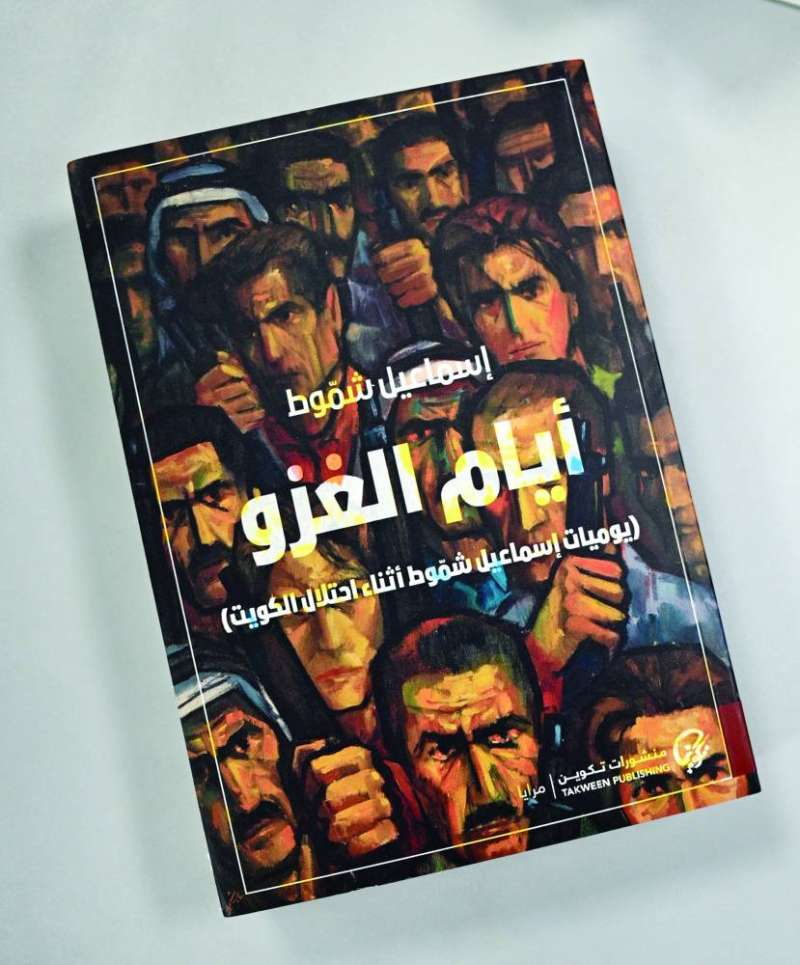 
غلاف الكتاب
