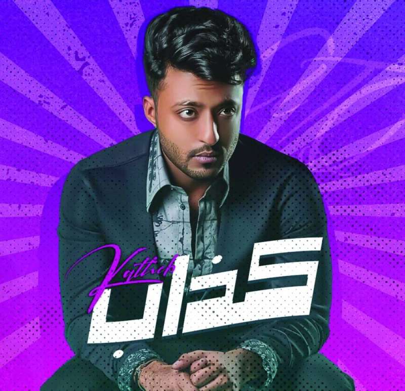 عبدالله طارق
