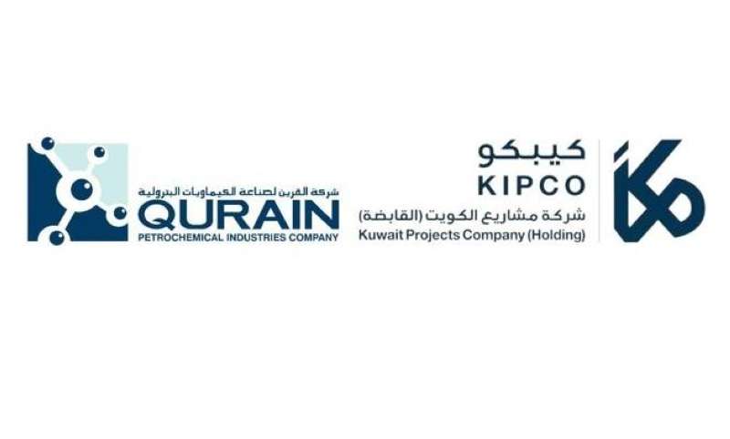 «كيبكو» تستكمل الاستحواذ على «القرين»
