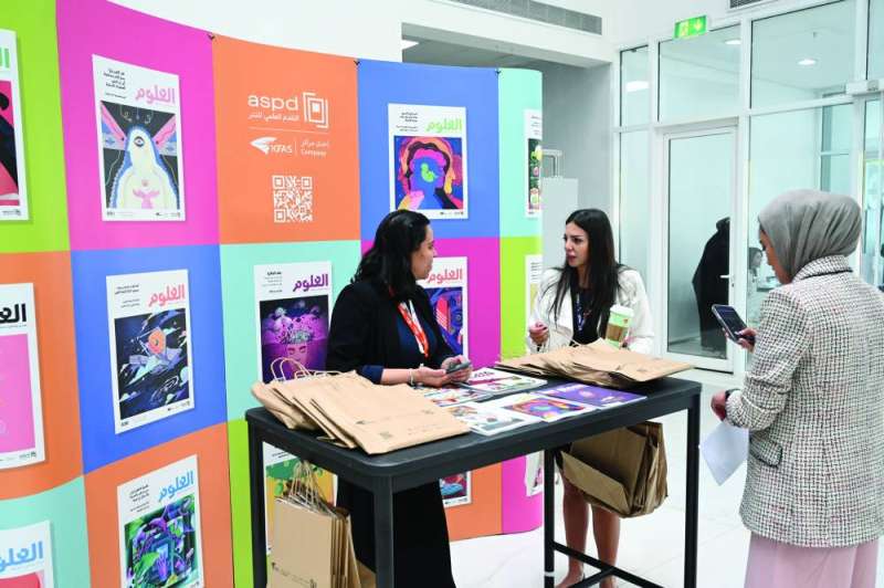 ركن مجلة العلوم في معرض المؤتمر