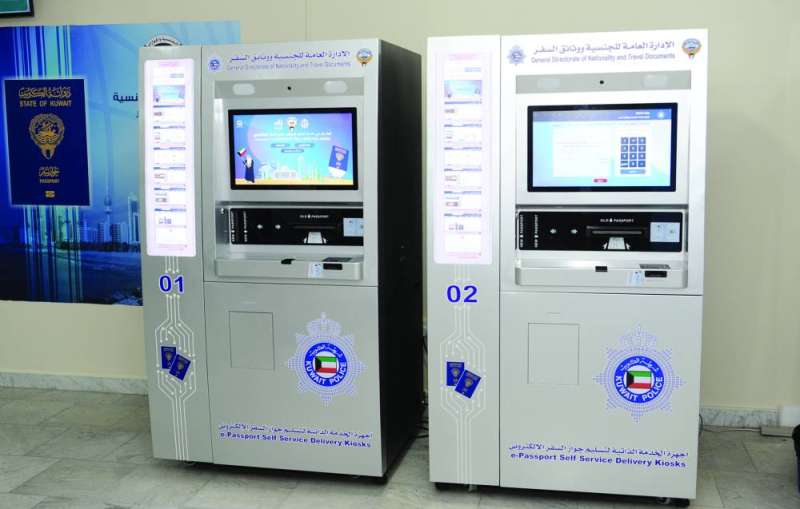 الأجهزة مزوّدة بتعليمات كاملة لكيفية استخدامها