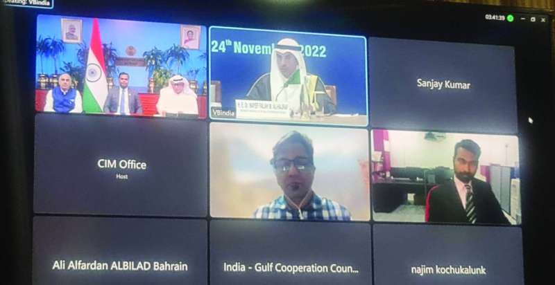 المشاركون في المؤتمر عن بعد
