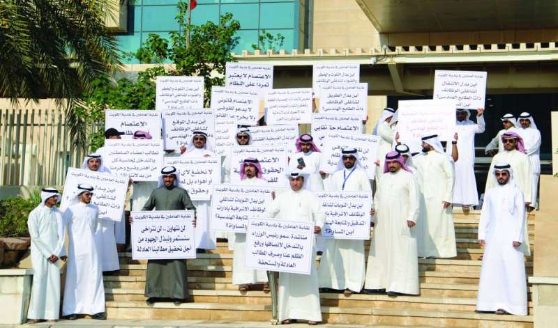 
مشاركون في الاعتصام يرفعون لافتات تحمل مطالبهم 	(تصوير سعود سالم)
