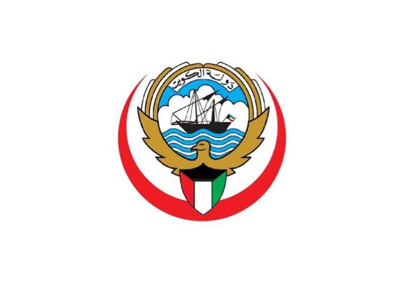 وزارة الصحة