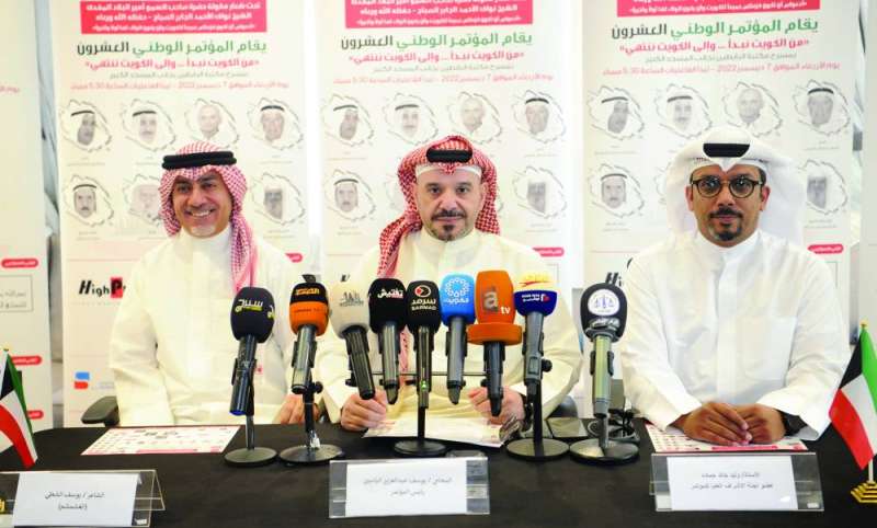 جانب من المؤتمر الصحافي 	(تصوير سعود سالم)