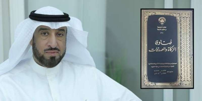 الدكتور ناصر العجمي