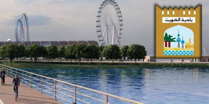 مشروع تطوير الواجهة البحرية بالجهراء (الكورنيش)