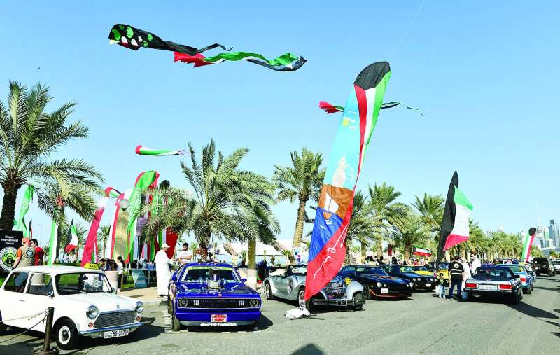 جانب من استعراض السيارات الكلاسيكية والطائرات الورقية 
