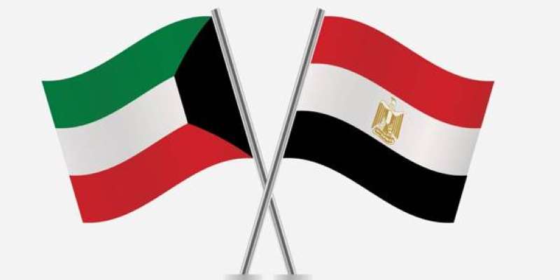 مصر والكويت