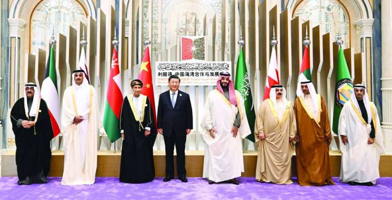 القادة المشاركون في القمة الخليجية - الصينية (أ ف ب)