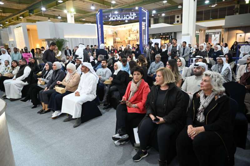 جانب من المشاركين في ختام المعرض 