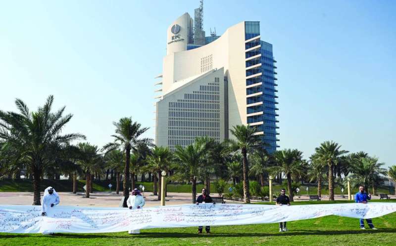 
 جانب من الوقفة الاحتجاجية