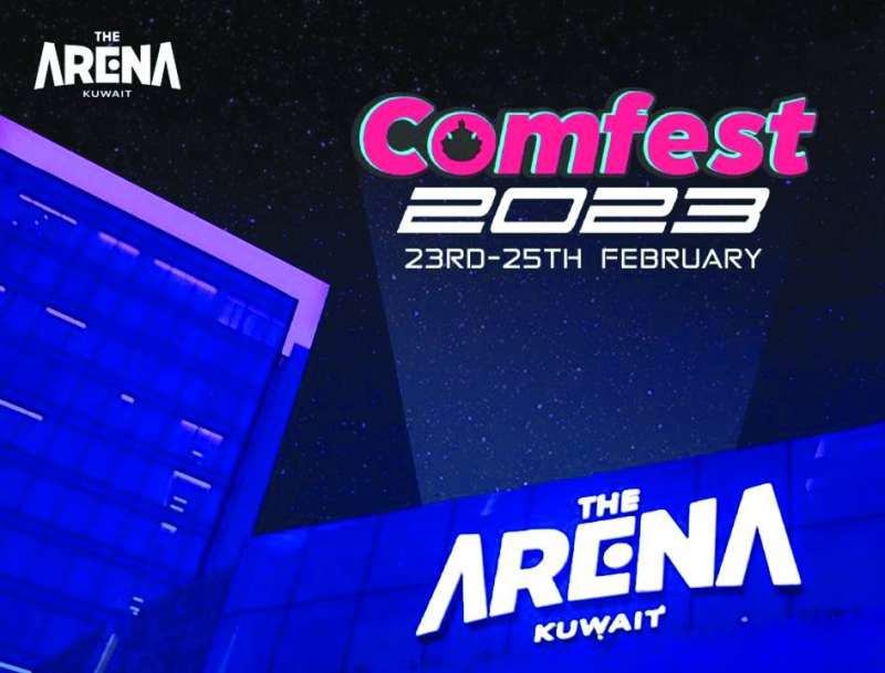 ملصق المهرجان 