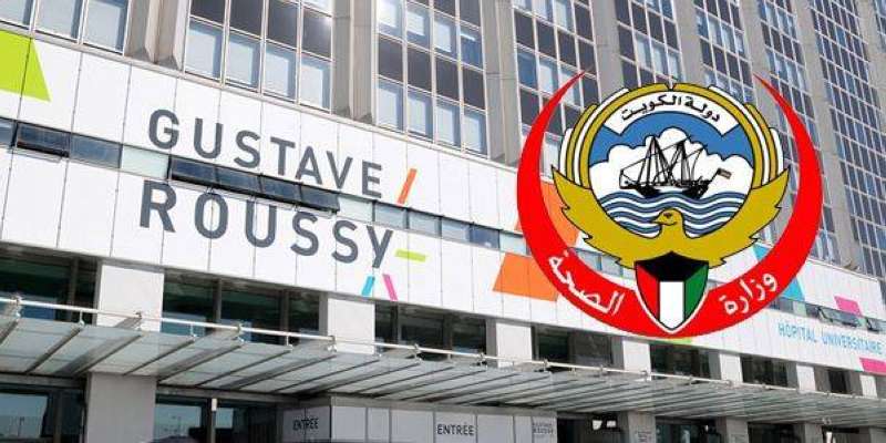«الصحة» ومستشفى غوستاف روسي 