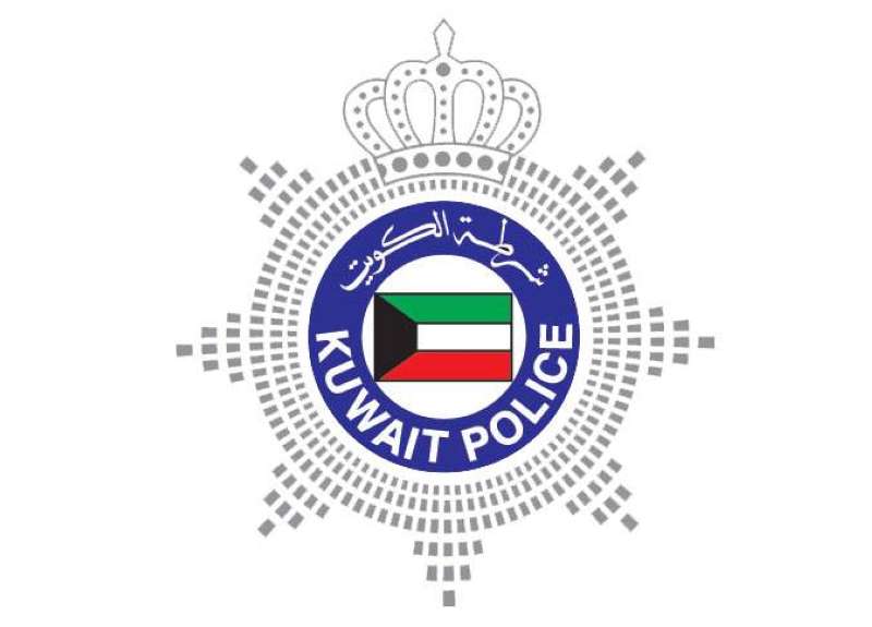 وزارة الداخلية- الشرطة