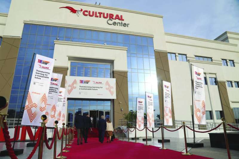 
المركز الثقافي في AUM