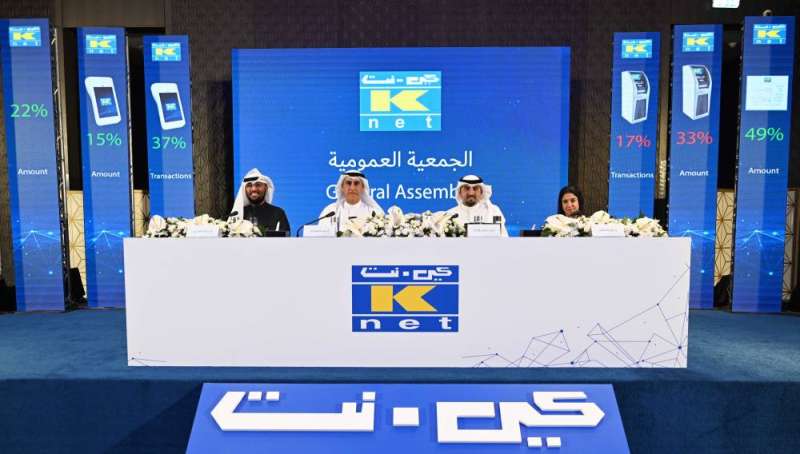 عمومية «كي نت» (تصوير أسعد عبدالله)