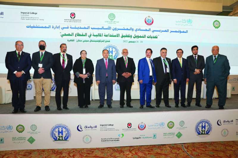 المشاركون في المؤتمر 