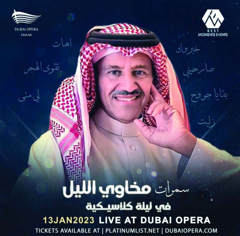 
خالد عبدالرحمن
