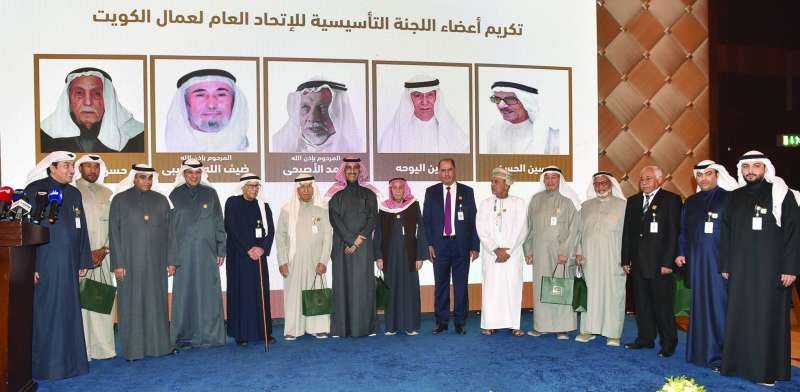 
تكريم القيادات المؤسسة للاتحاد