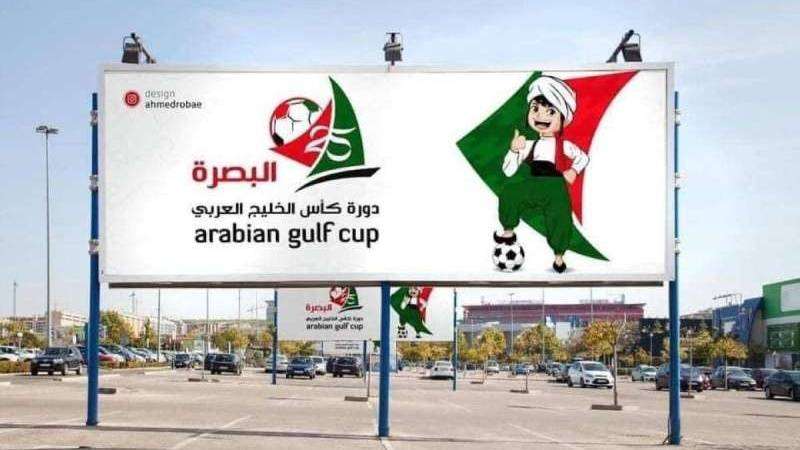 نفاد تذاكر افتتاح «خليجي 25»