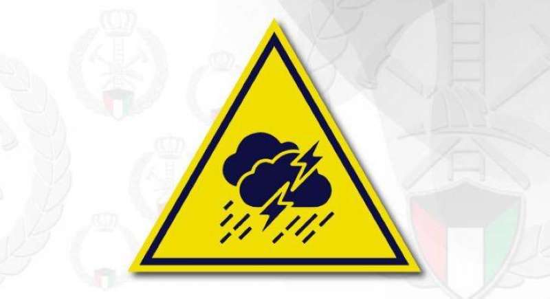 تحذير جوي من «الإطفاء»