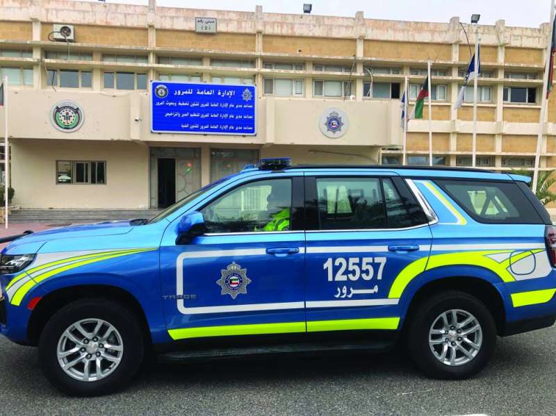 
الشكل الجديد لسيارات المرور
