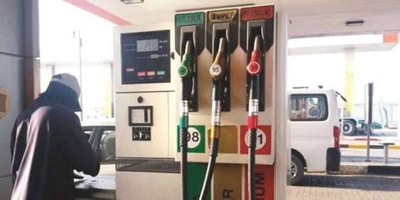  خفض سعر «ألترا» إلى 210 فلوس وتثبيت «الممتاز» و«الخصوصي»
