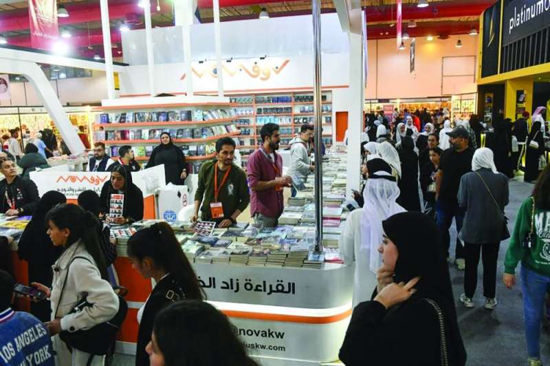 من أجواء معرض الكتاب 45
