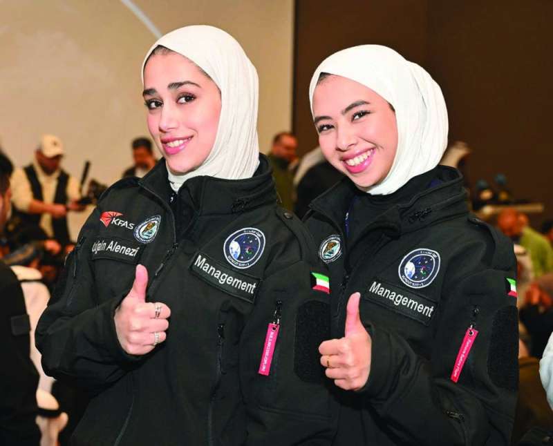 إشارة الإنجاز