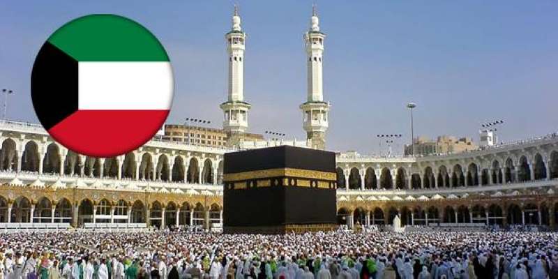 إعادة تشكيل اللجنة العليا للحج