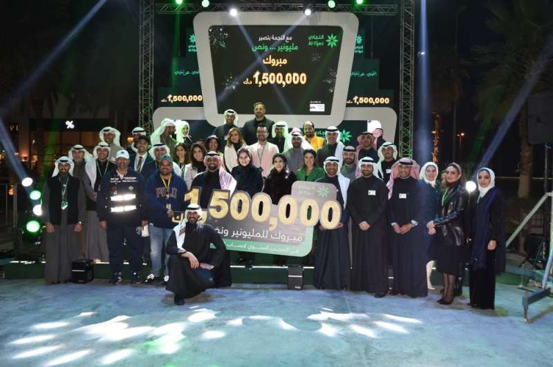 لقطة جماعية للقيادات والمسؤولين في البنك