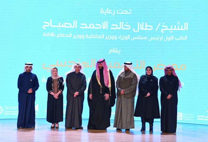 الوزراء طلال الخالد والعدواني والدكتورة أماني بوقماز وعمار العجمي والفاضل والفضلي في افتتاح المعرض 