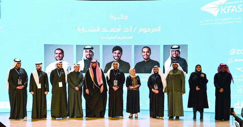 الخالد والفائزون بجائزة المرحوم أحمد بشارة