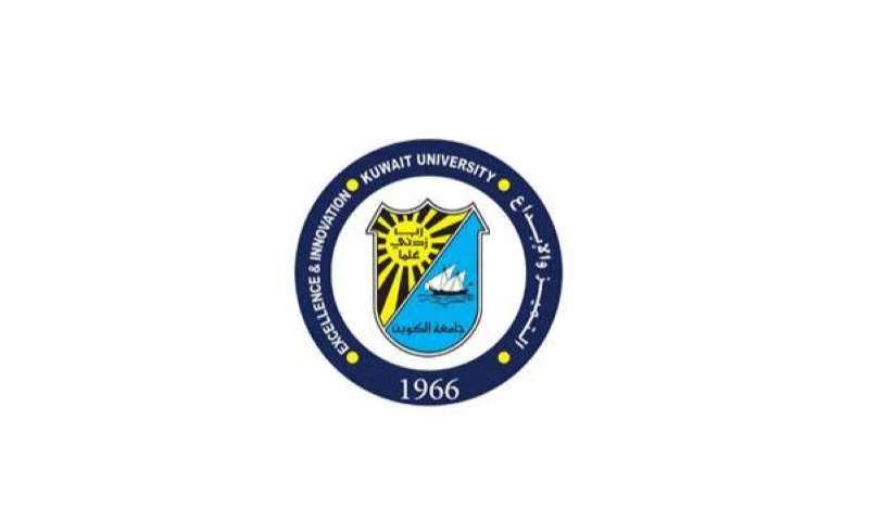 جامعة الكويت