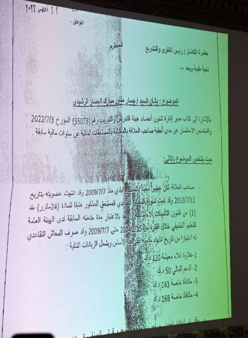  كتاب «التطبيقي» إلى «الفتوى»