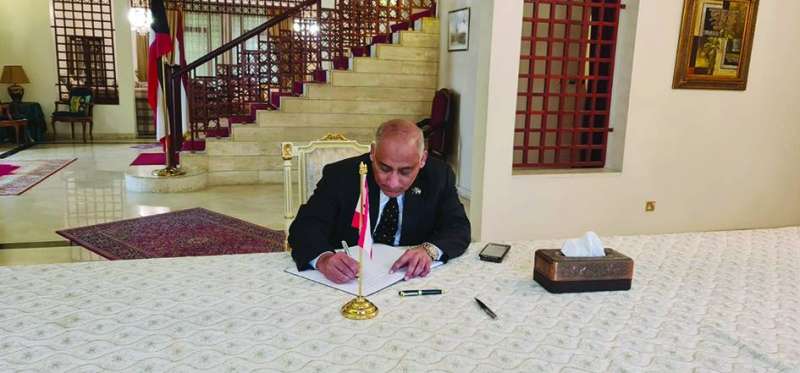 سفير بنغلاديش معزياً