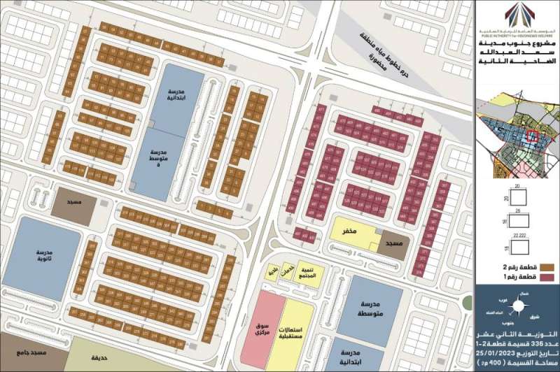 جنوب مدينة سعد العبدالله 