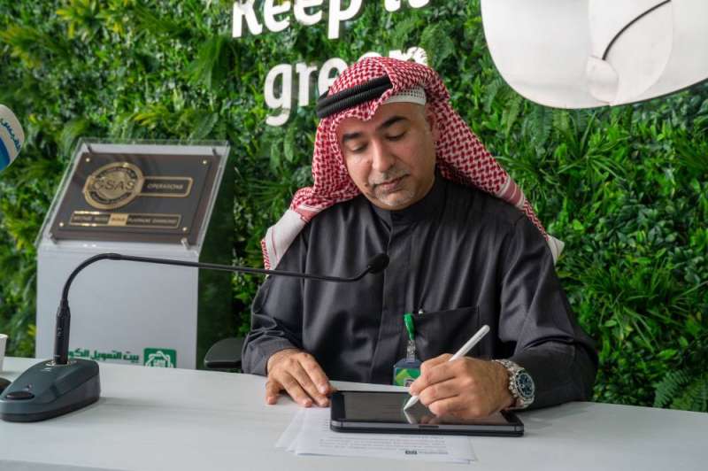 المخيزيم خلال توقيع المذكرة