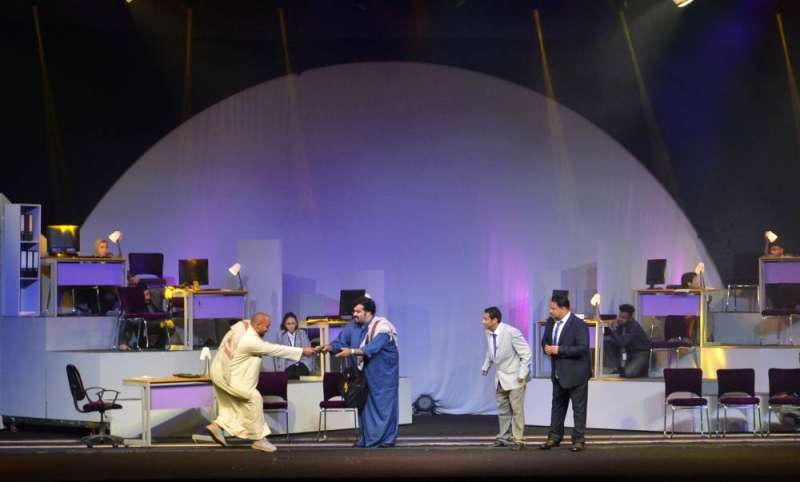 جانب من المسرحية