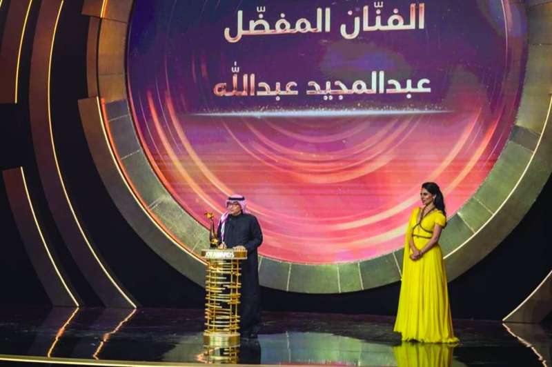 
عبدالمجيد عبدالله
