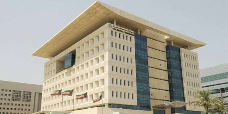 ديوان الخدمة المدنية