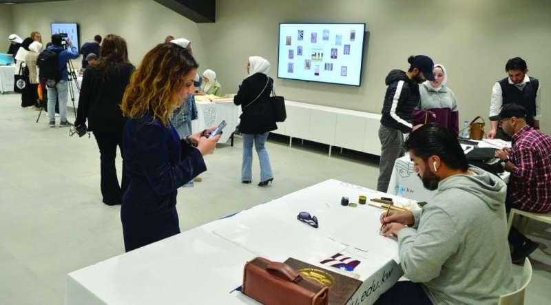 جانب من الفعالية الثقافية في الجامعة الأميركية الدولية