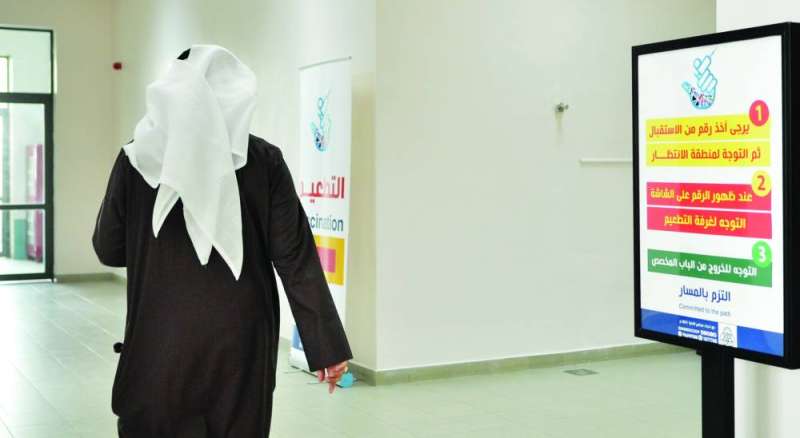 
انطلاق حملة تقديم الجرعة ثنائية التكافؤ من اللقاح المضاد لـ«كوفيد 19» 	(تصوير سعود سالم)