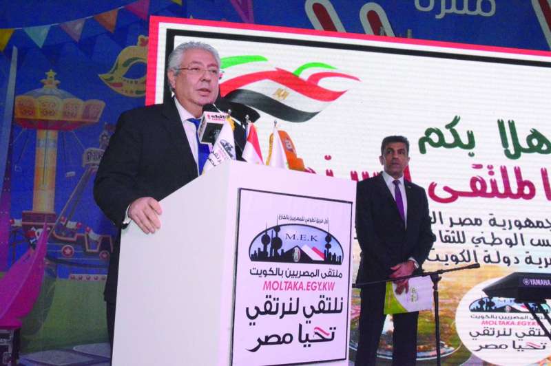 
السفير المصري ملقياً كلمته في الحفل