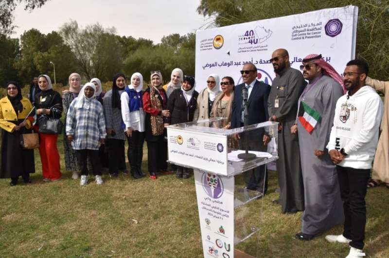 «كان» تختتم فعاليات الأسبوع الخليجي الثامن للتوعية بالسرطان
 
