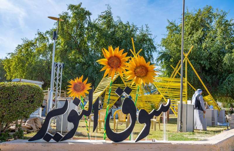 وزيرة الشؤون تفتتح سوق النوير لدعم المزارعين الكويتيين