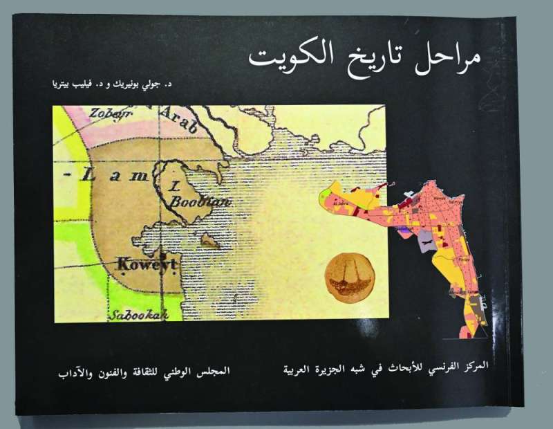 غلاف الكتاب